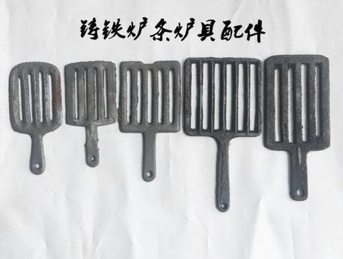 炉篦子方形炉箅子火炉叉二号火炉子炉条炉底生铁大肚炉铁箅子