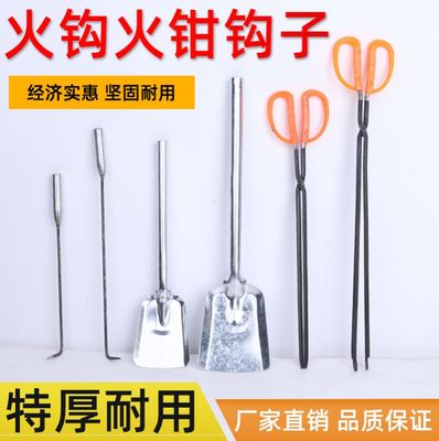 烧火工具三件套火钳火钩子煤铲子火剪火棍煤灰铲柴火炉子烧火家用