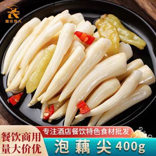 洪湖藕带尖酸辣泡藕带尖整箱400g开袋即食下饭菜开胃泡菜泡藕尖