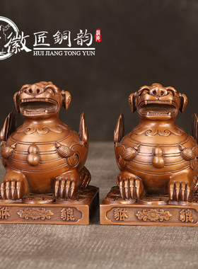 纯紫铜貔貅招财风水开业礼品摆件