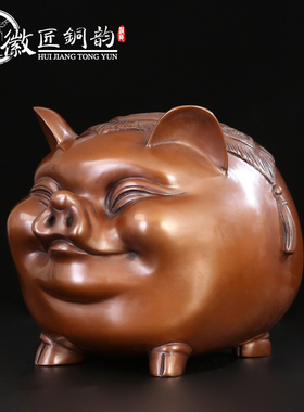 家居客厅装饰风水招财工艺品铜猪