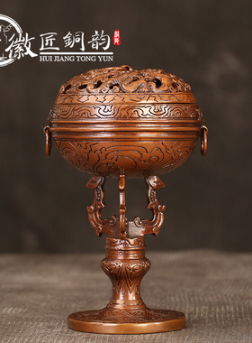徽匠铜韵虎纹紫铜纯铜熏香炉