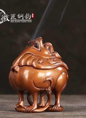 香薰炉狮子吼貔貅瑞兽香炉