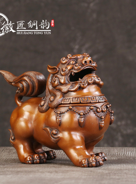 徽匠铜韵紫铜中式朝天狮摆件