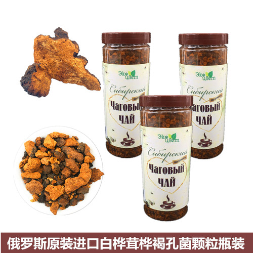 包邮俄罗斯原装进口90克白桦茸