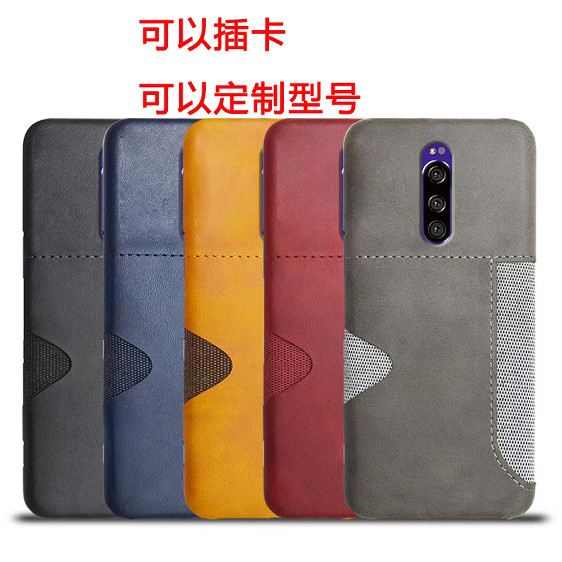 适用索尼xperia xz4手机壳卡包一体XZ5保护套XZ3皮套XZ1外壳XA2插卡放证SONY1硬壳半包商务创意撞色皮质拼布