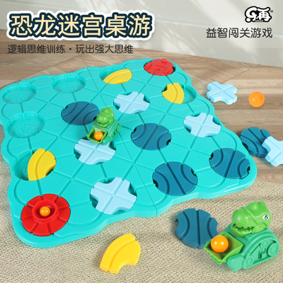 回力小车闯关儿童筑路迷宫轨道