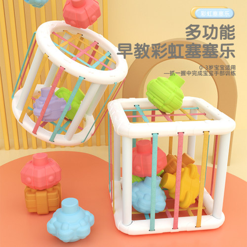 婴幼儿彩虹塞塞乐益智玩具