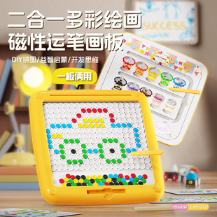 二合一双面磁性运笔画板儿童磁力钢珠控笔幼儿宝宝益智玩具画画板