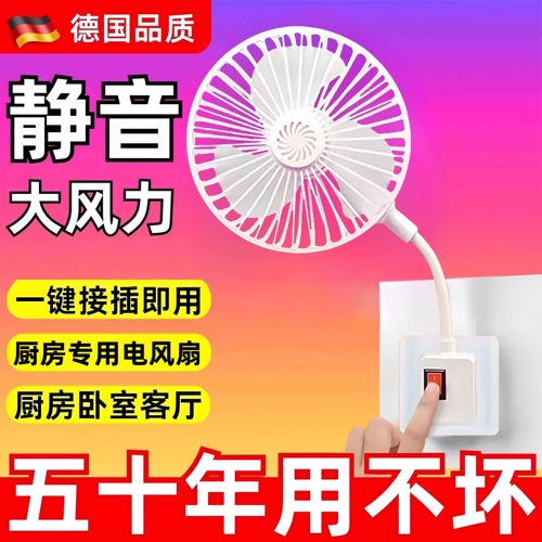 Скепан вентилятор кухня на рабочем столе мини -маленький вентилятор маленький торнадо общежитие безмолвного вентилятора туалета для ванной комнаты электрический вентилятор