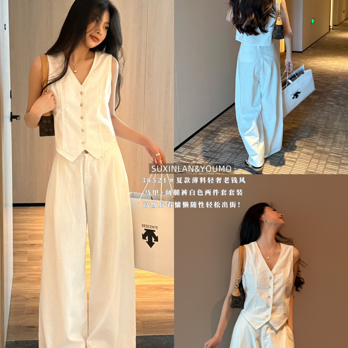 2026年新款夏季女士白色棉质三件套时尚套装阔腿裤两件套女装
