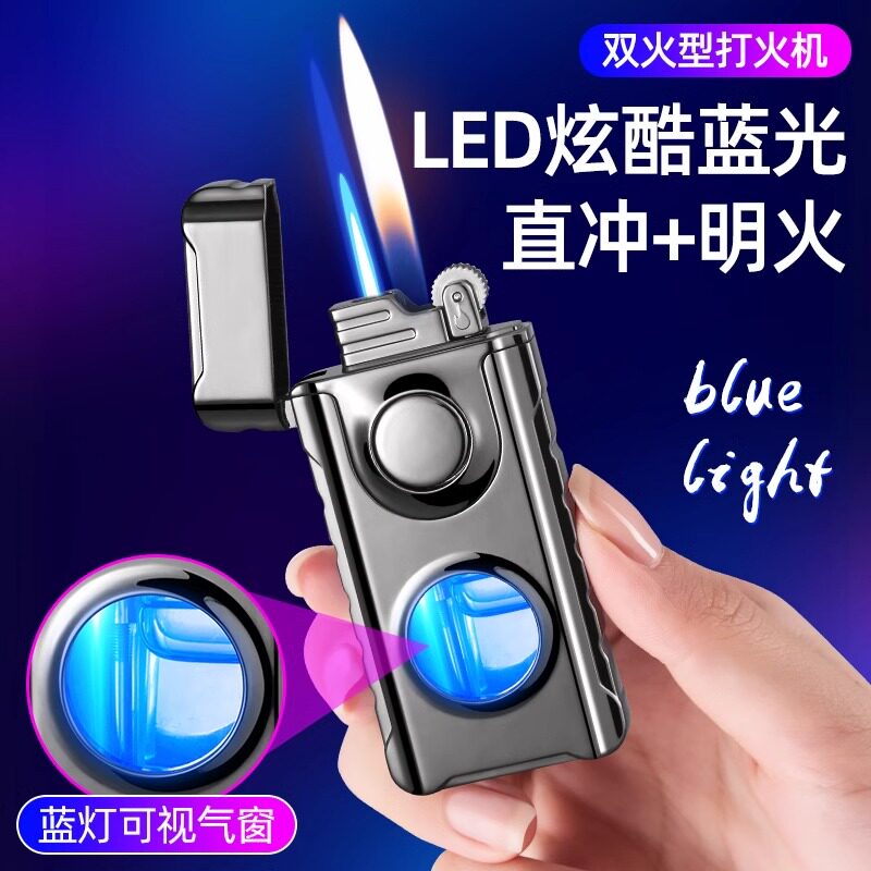 网红新款充气双火防风打火机创意 个性 潮定制送男友七夕礼物DIY