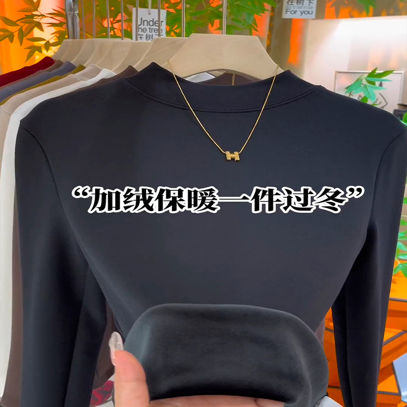 半高领一体绒打底衫女加绒加厚长袖T恤冬季保暖内搭黑色紧身上衣