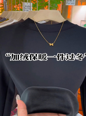 半高领一体绒打底衫女加绒加厚长袖T恤冬季保暖内搭黑色紧身上衣