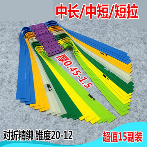 弹弓皮筋耐力普雷萨斯高回弹