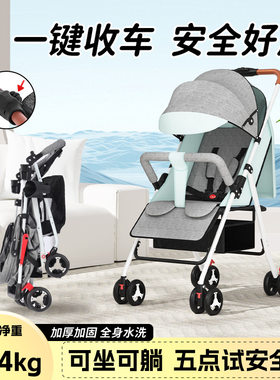 婴儿车推车可坐可躺轻便折叠