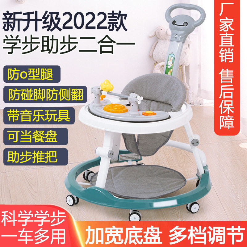 婴儿学步车防o型腿多功能防摔