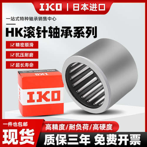 进口滚柱滚针轴承型号大全无内圈