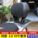 适用于踏板车本田LEAD125靠背NPF125利德后靠背LD靠背无损安装