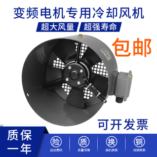 G型变频电机散热风机专用通风机380V冷却通风扇外转子风机