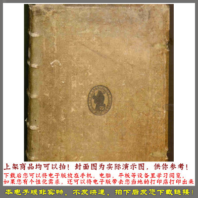 1517年 特赫乌尔但克爵士的英勇事迹