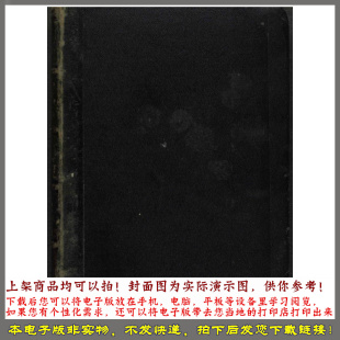 V.E阿普利洛夫留给阿普利洛夫 1867年 遗产清册