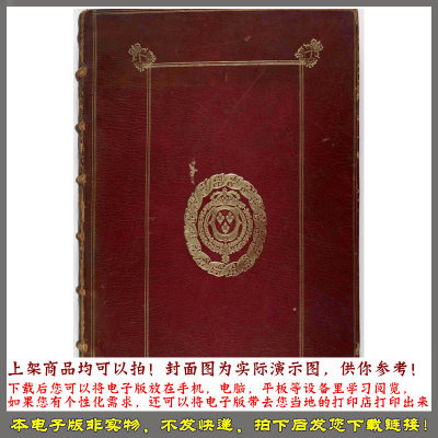 清国人物服饰图册.Pierre Giffart.绘.Joachim Bouvet.1697年