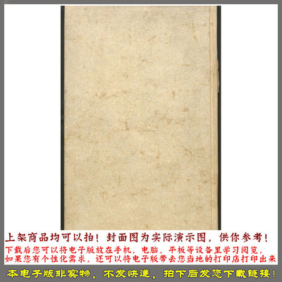 无双谱.清.金古良编绘.朱圭刻.清康熙33年刊.1694年