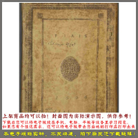 1596年 威廉迪利奇 黑森州伊丽莎白公主洗礼描述