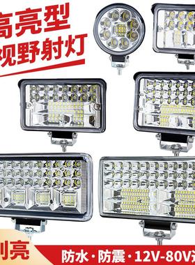 车灯led强光超亮远近光12V-80V电动车拖拉机大灯强光超亮四轮车灯