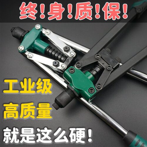 拉铆枪手动铆钉枪抽芯柳钉枪拉钉器新款家用工具手动新款铆枪家用