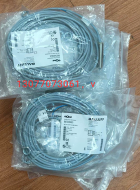 德国Balluff巴鲁夫全新原装正品，型号BES0065。巴鲁夫接近开关