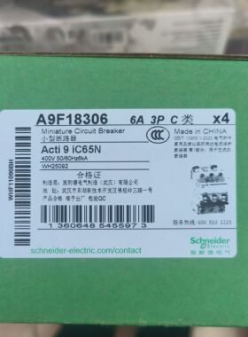 Schneider 施耐德 Acti 9 iC65N小型断路器 型号：A9F18306