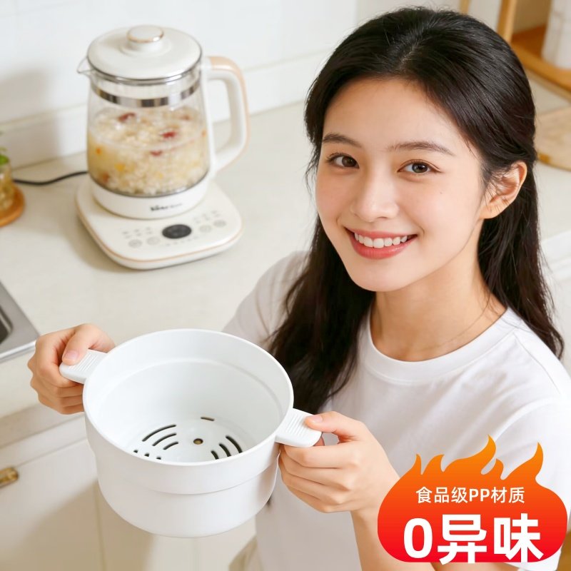 适配小熊养生壶配件蒸笼1.5L/1.8升蒸格食品PP材质烧水壶加厚蒸屉图片