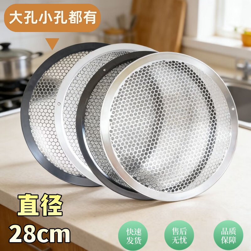 美的抽油烟机过滤网配件CXW200J30/TJ9011内网圆形网不锈钢隔油网