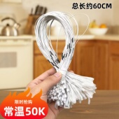 适用苏泊尔电饭锅上盖温控传感器配件上盖感应探头锅盖测温感应器