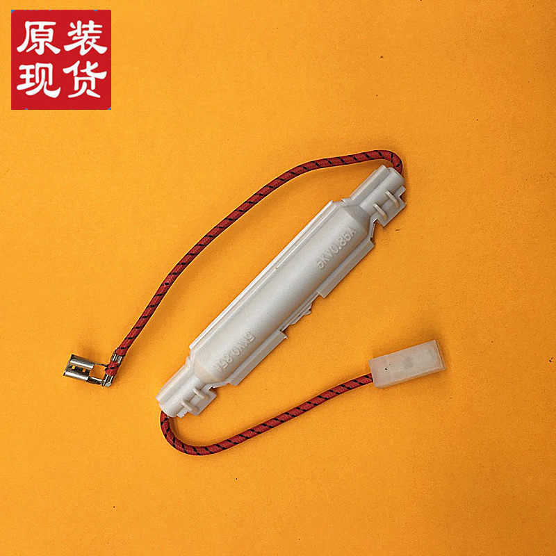 美的微波炉高压保险管组件 800mA 5KV通用原装全新配件|ruв категории кухонные приборы, кухонные приборы оборудование, Другие кухню бытовой арматура - от Buy2taobao.com для оказания профессиональной услуги покупки агента Taobao