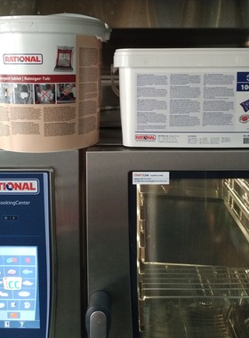 Rational蒸烤箱清洁片rational清洁药片中和除垢药片套装2桶