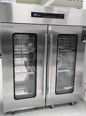 美厨meichu智能高温热风循环A款双通推车消毒柜RTD1540MC-DPA2