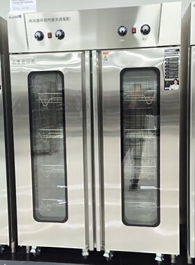 美厨meichu热风循环双门推车消毒柜RTP720MC-8不锈钢高温消毒柜