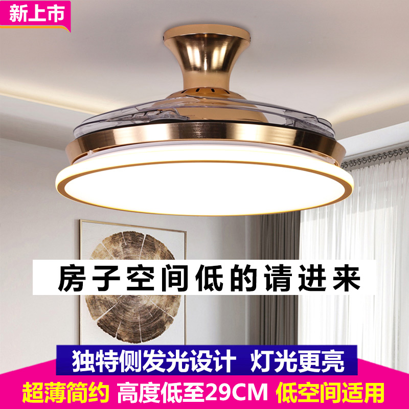 隐形吸顶风扇灯卧室餐厅北欧简约金色低楼层客厅超薄吊扇带灯一体