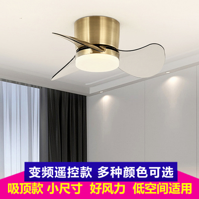ABS小尺寸吸顶阳台卧室风扇灯