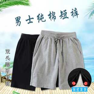 夏薄棉短裤男拉链开裆裤户外调情心机约会神器互通口袋自摸五分裤