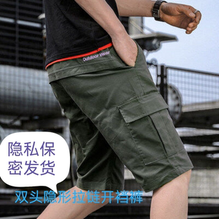 工装短裤裆中间大开口户外方便裤情侣约会隐形拉链开裆裤男