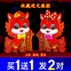 2026马年生肖门贴立体植绒卡通对拜贴新春过年门贴年画福字对联贴