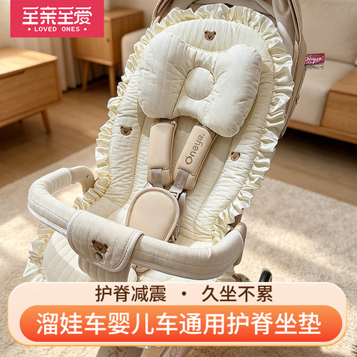 playkids遛娃神器坐垫秋冬婴儿车