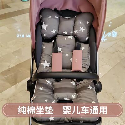 婴儿车垫子秋冬通用纯棉宝宝