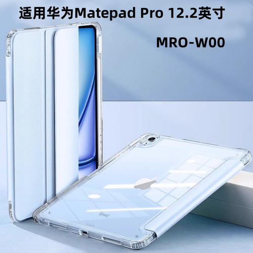 适用华为matepadPro12.2