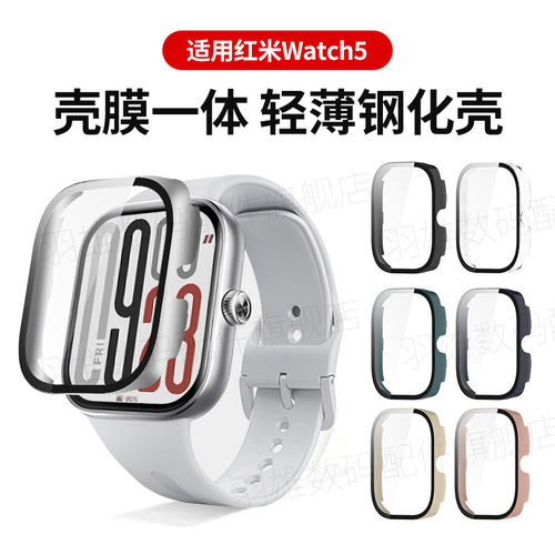 适用红米手表5/6redmiwat