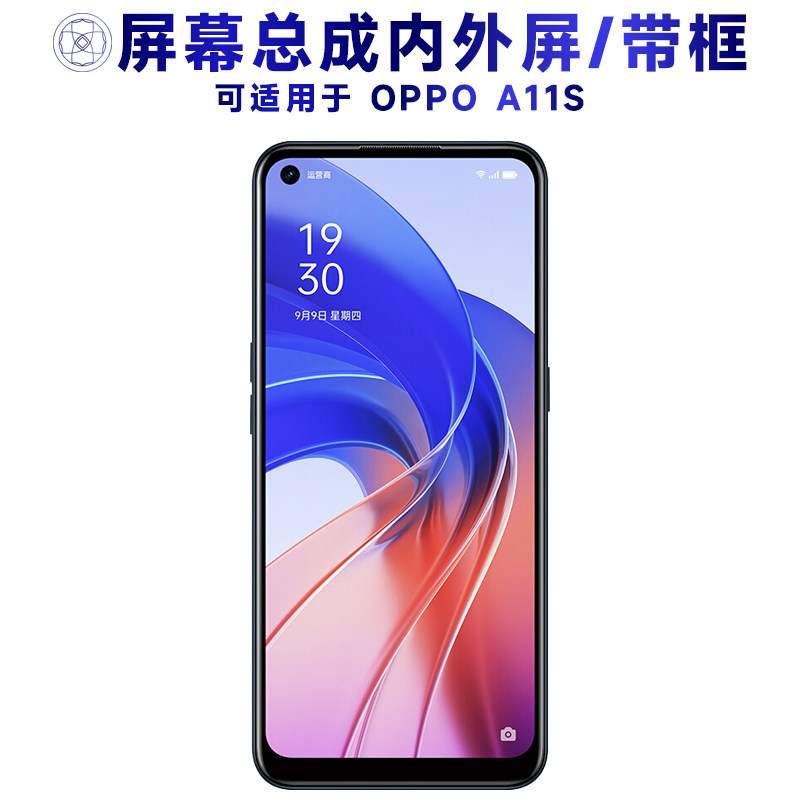 适用oppoa11s屏幕总成带框OPPO A11S显示触摸手机电池